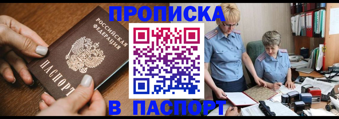 регистрация в Кулебаки