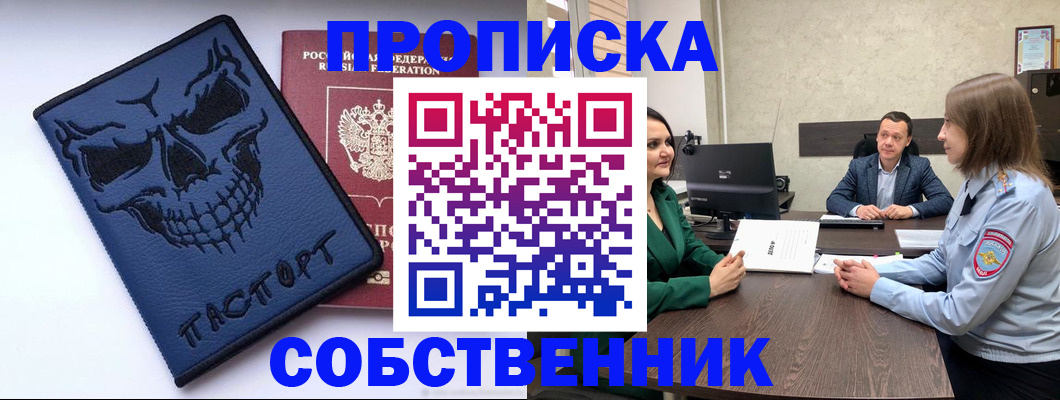 регистрация для школы в Кулебаки